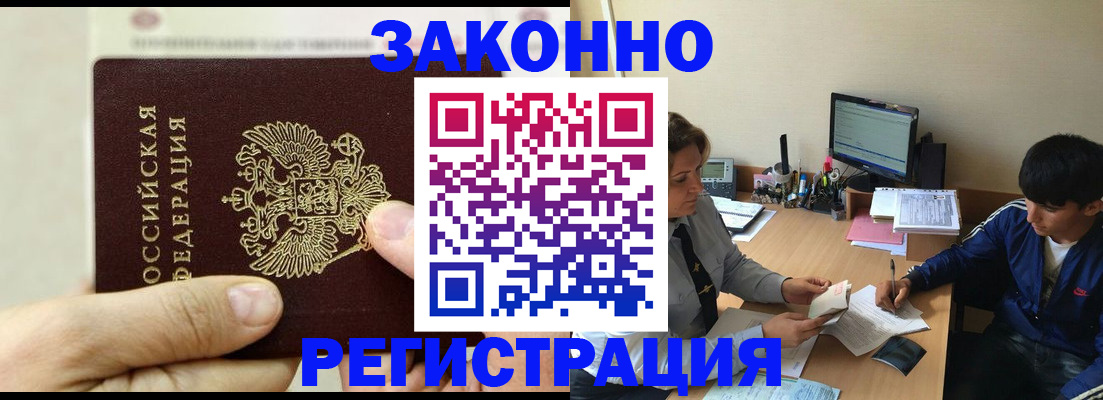 регистрация для школы в Лисках